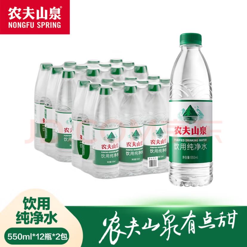 NONGFU SPRING 农夫山泉 饮用纯净水 天然水源绿瓶整箱装 550ml*12瓶*2包 券后26.75元