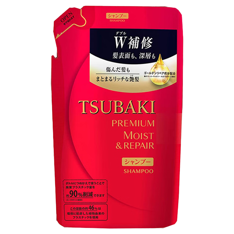 TSUBAKI 丝蓓绮 沁耀臻致滋润洗发露替换装 330ml 11.4元