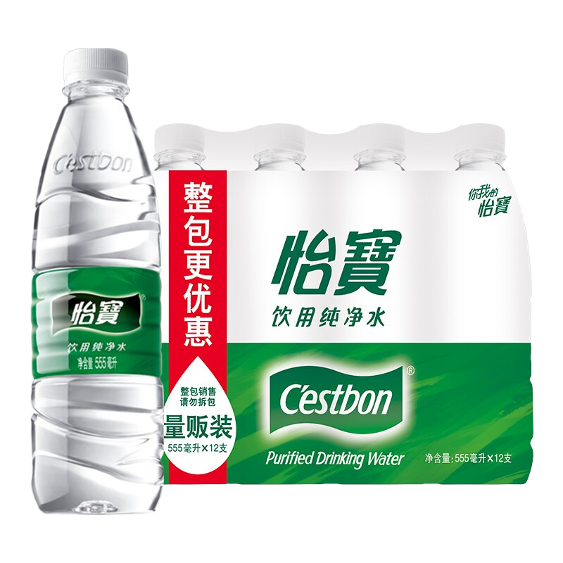 怡宝怡宝纯净水555ml*12瓶/塑包小瓶饮用水 会议用水 53.28元（合13.32元/件）