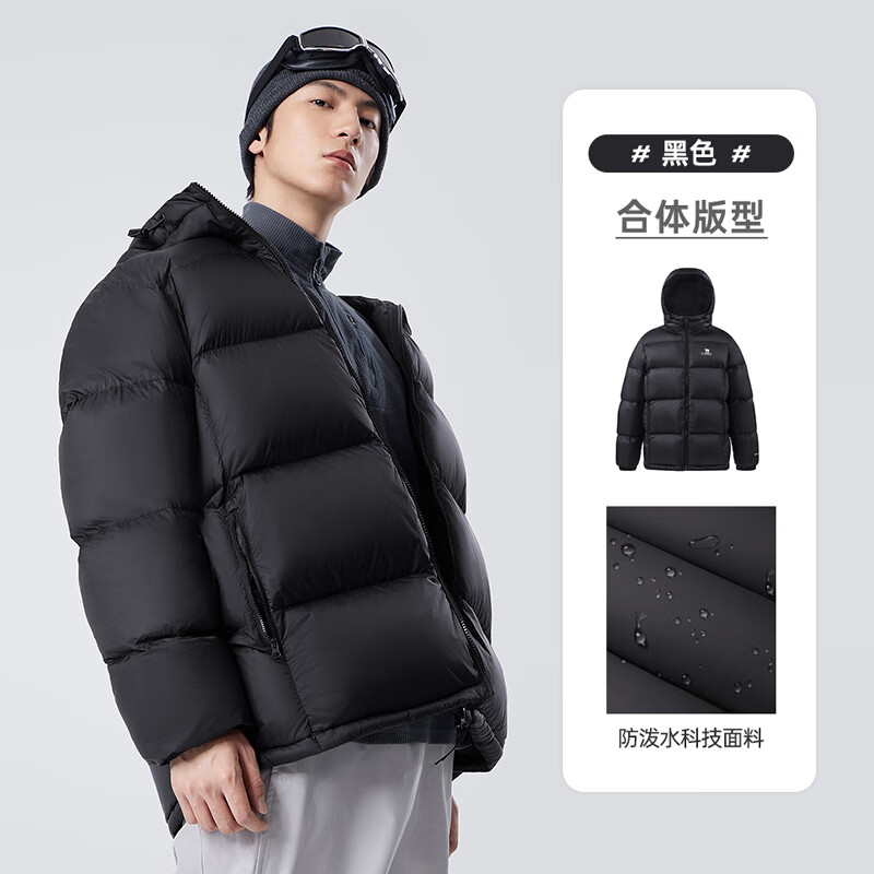 仅限今日、PLUS会员：CAMEL 骆驼 情侣款 连帽立领羽绒服 M34CR07674 292.91元包邮（需用券）