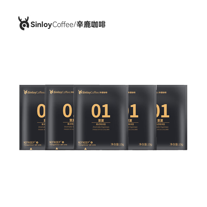 SinloyCoffee 辛鹿咖啡 sinloy辛鹿 挂耳咖啡 现磨黑咖啡粉 手冲意式炭烧 尝新包5杯 券后4.8元