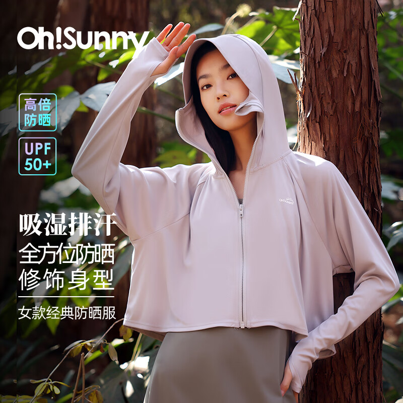 OhSunny 欧夏 防晒衣女新款宽松透气连帽披肩衫开车防晒服薄外套 云霜灰 M/F ￥89