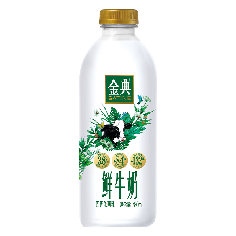 plus会员：伊利 金典 鲜牛奶 780ml*1瓶*6件（买3赠3） 62.79元（合10.46元/件）