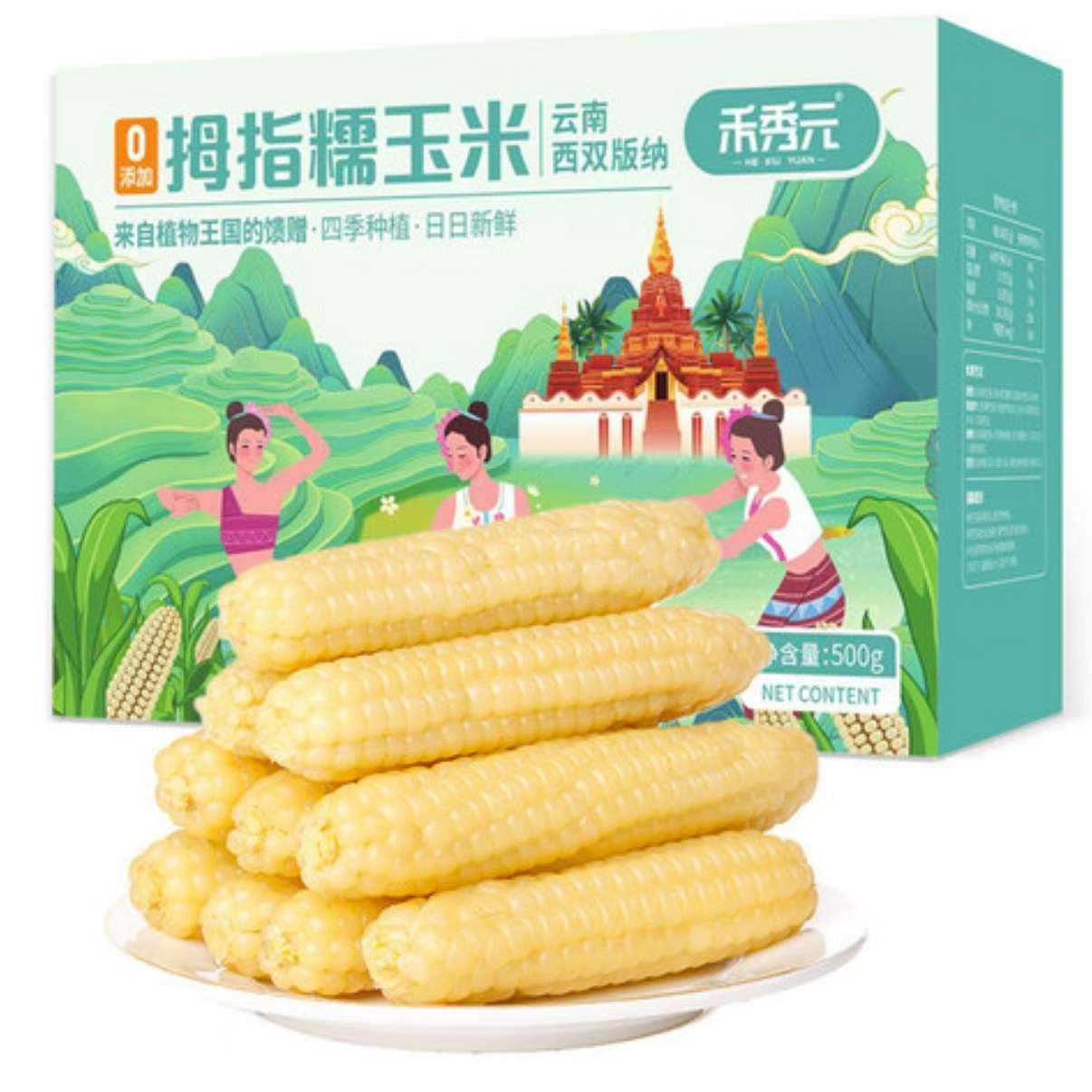 plus会员，概率券:京百味 云南拇指小玉米 0.5kg *5件 74.85元（合14.97元/件）