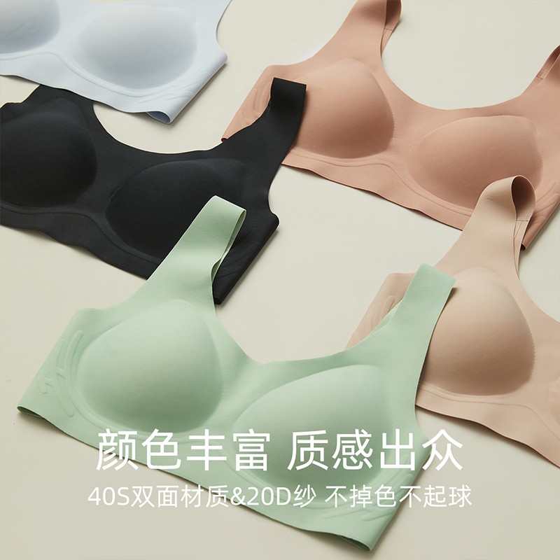 Hodo 红豆 果冻条内衣 ED154 券后49.9元