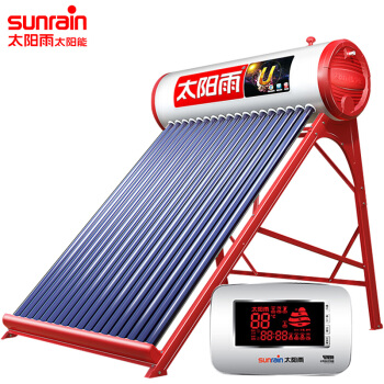 sunrain 太阳雨 太阳能热水器家用全自动 配智能仪表 155L U系列20管 送货入户 2699元