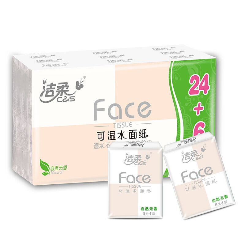 概率券、plus会员：洁柔手帕纸 粉Face4层6片*30包 3.41元包邮