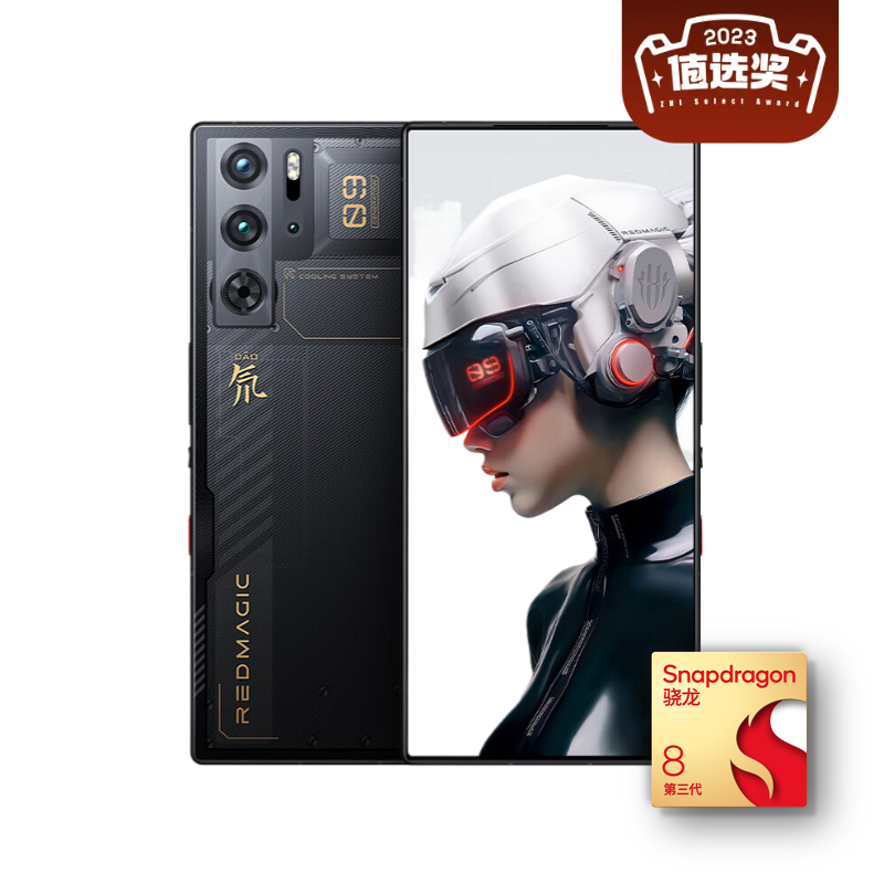 12期免息：nubia 努比亚 红魔9 Pro 5G手机 12GB+512GB 氘锋透明 骁龙8Gen3 4699元