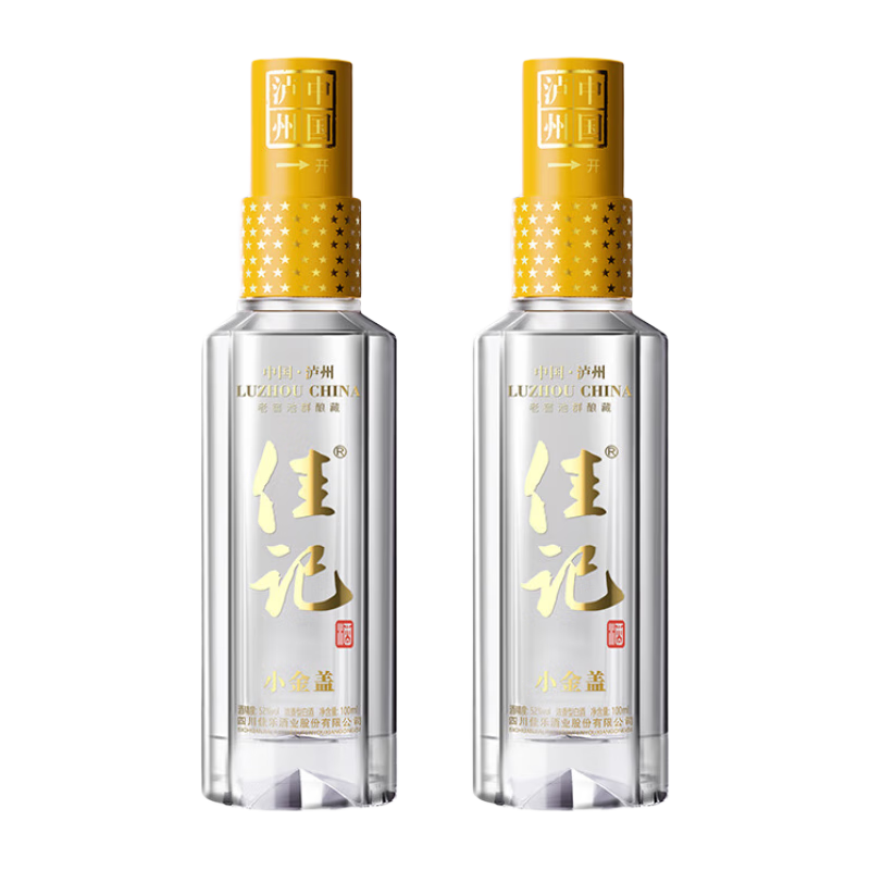 PLUS专享立减：佳记 小金盖2品鉴高端泸香 52﹪vol 100mL 2瓶 49.2元