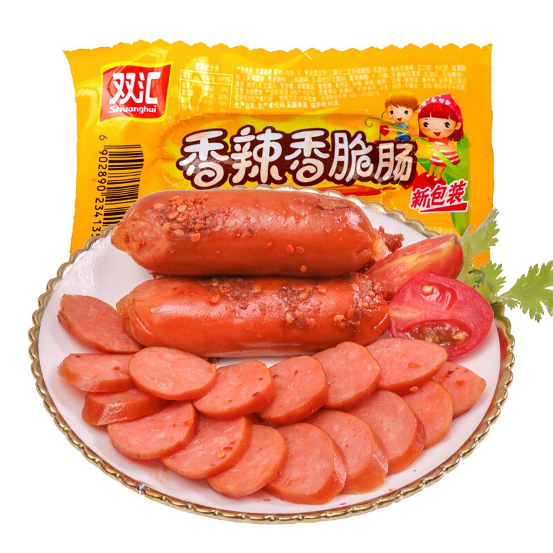 Shuanghui 雙匯 火腿腸 香辣香脆腸 40g*8個 網(wǎng)兜裝 露營 燒烤款 ￥8.07