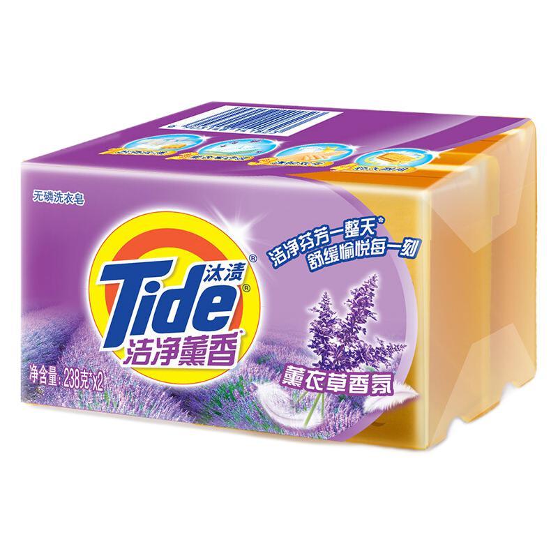 Tide 汰渍 洗衣皂218g*2块装 券后4.8元