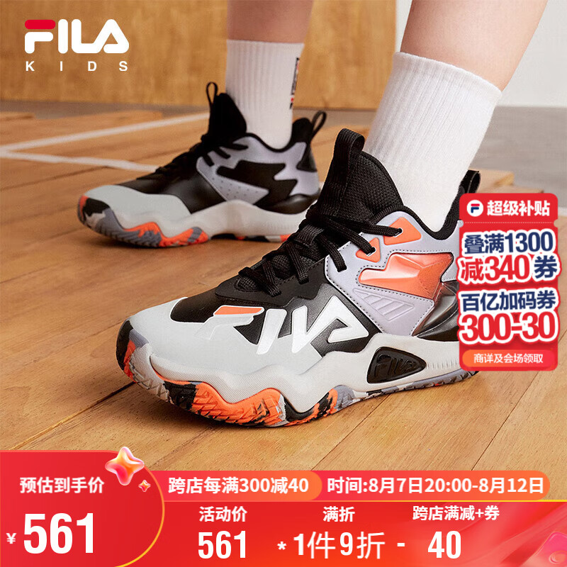 FILA 斐乐 儿童运动鞋风暴鞋2024秋季男中大童防滑专业篮球鞋潮 561元