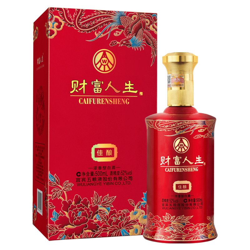 五粮液（WULIANGYE）高度白酒 送礼酒 52° 财富人生佳500ml 99.9元（需试用）