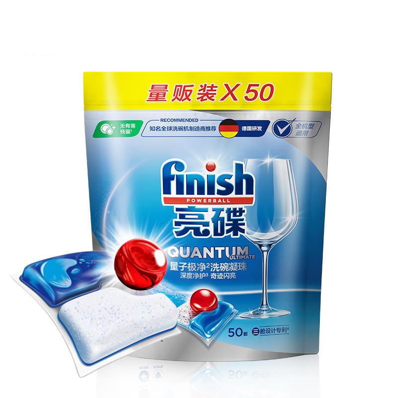 finish 亮碟 洗碗机专用量子极净洗碗凝珠 50颗 券后165.05元