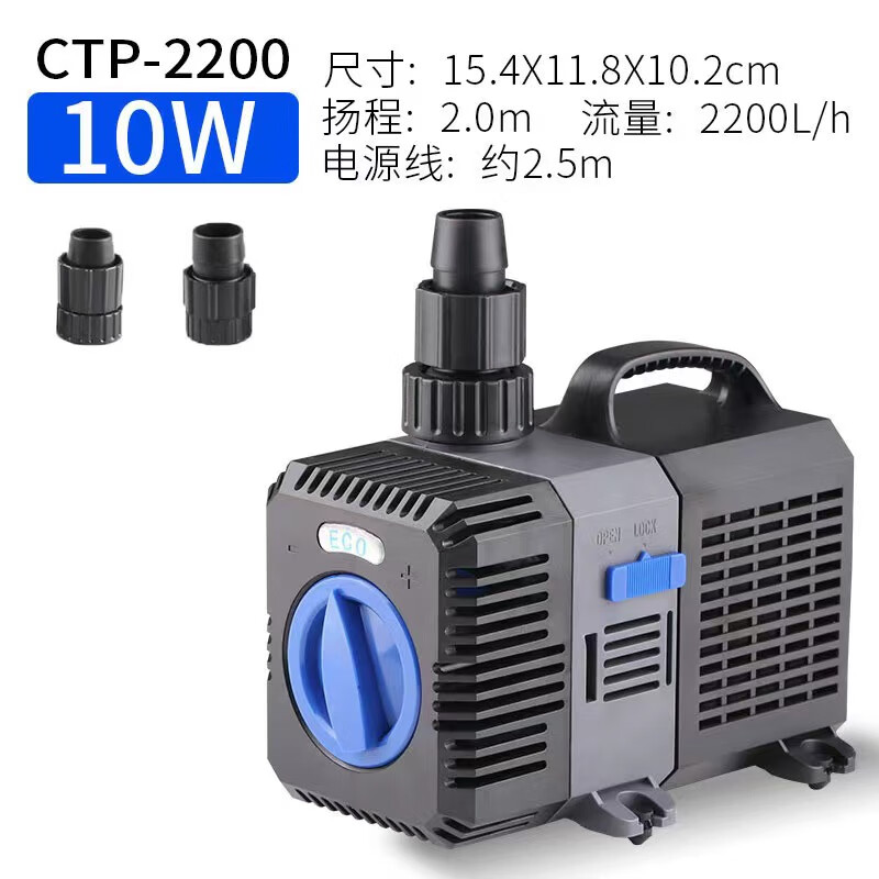 SUNSUN 森森 静音变频水泵 CTP-2200L/h 229元