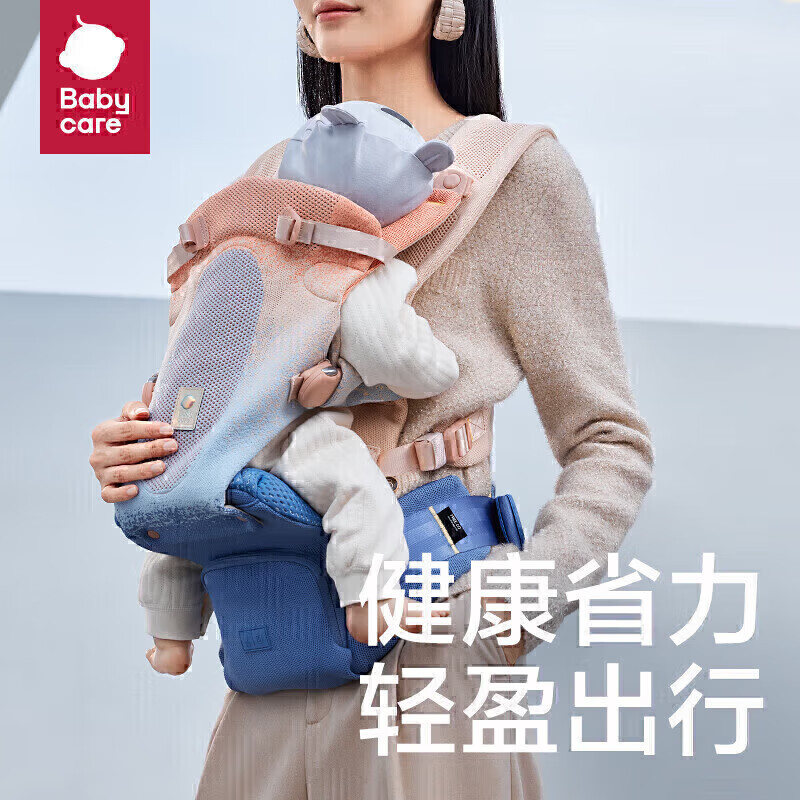 babycare 婴儿背带Free减压腰凳 ￥551.05