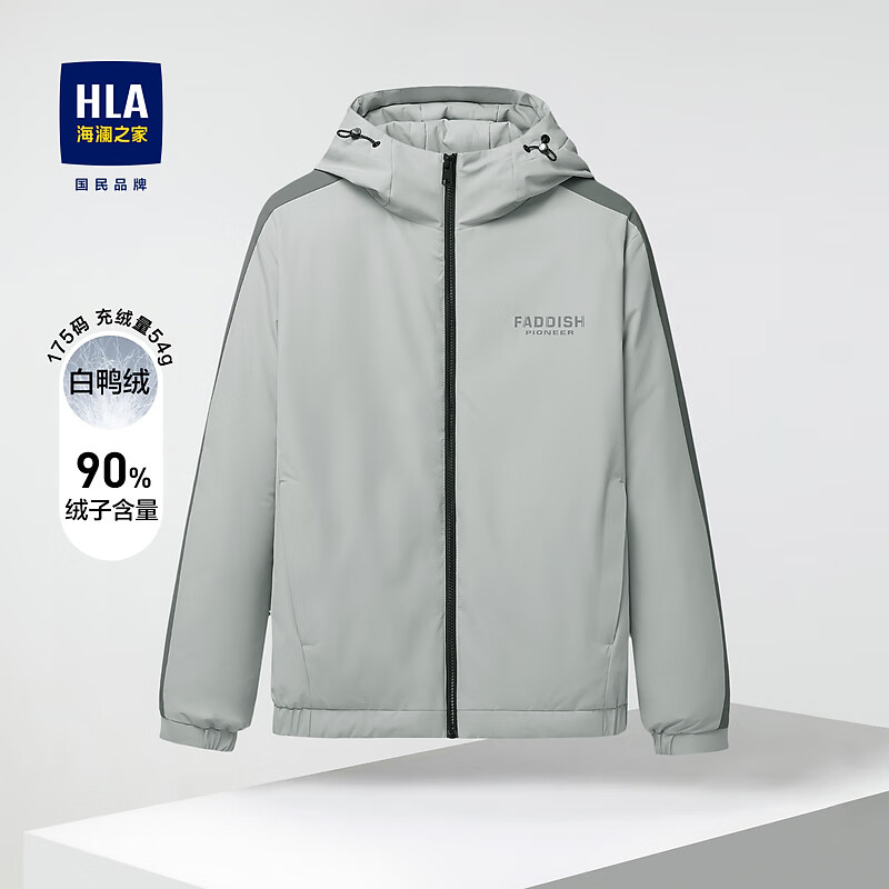 HLA 海澜之家 羽绒服男鸭绒填充连帽抽绳工装风外套男 ￥226