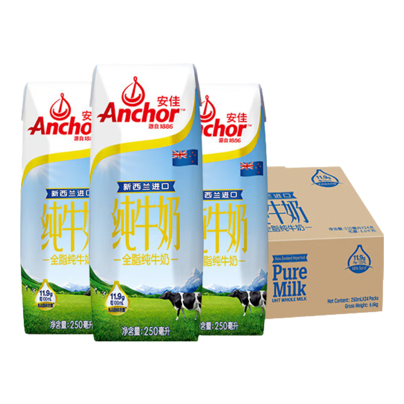 安佳（Anchor）3.6g蛋白质 全脂牛奶 250ml*24整箱 新西兰原装进口草饲牛奶 60.66元（需领券）