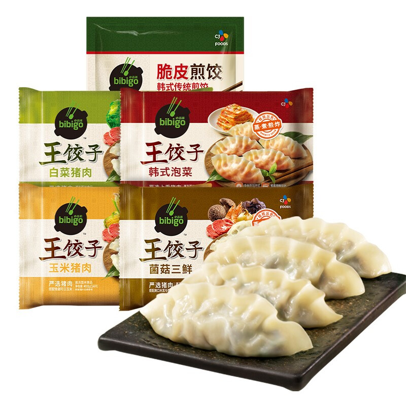 bibigo 必品阁 王饺子组合装 5口味 2.21kg（白菜猪肉490g+玉米猪肉490g+菌菇三鲜49 69.9元