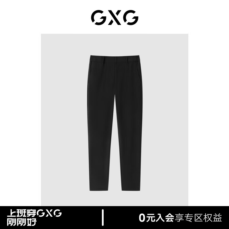 GXG 男装 黑色小脚裤锥形裤男士宽松 2023年春季新款 黑色 ￥88.5