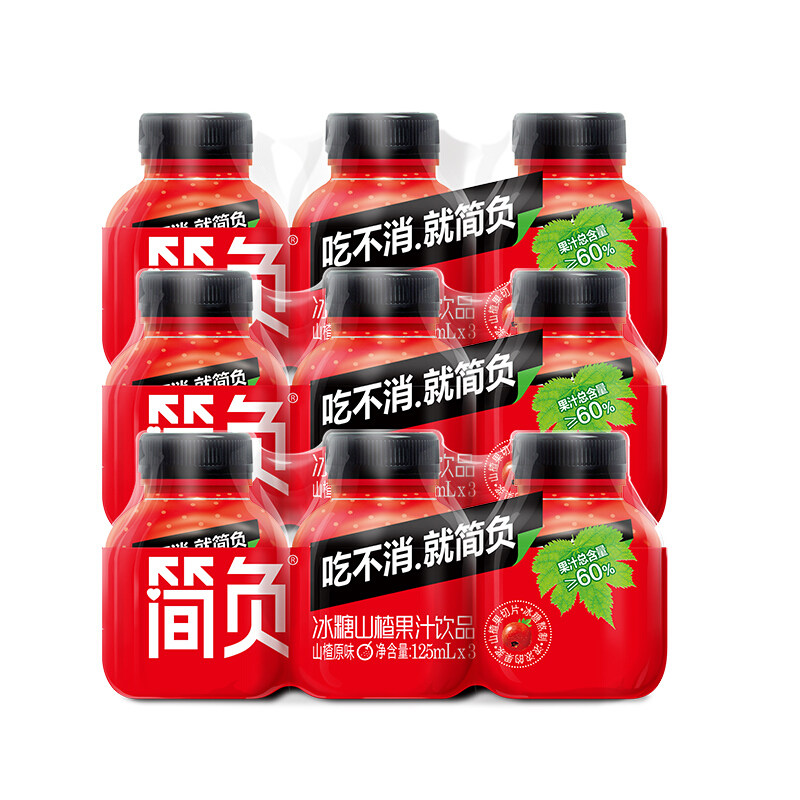 簡負(fù) 山楂果汁果肉飲料火鍋伴侶節(jié)日禮品網(wǎng)紅飲品 125mL 9瓶 券后16.8元