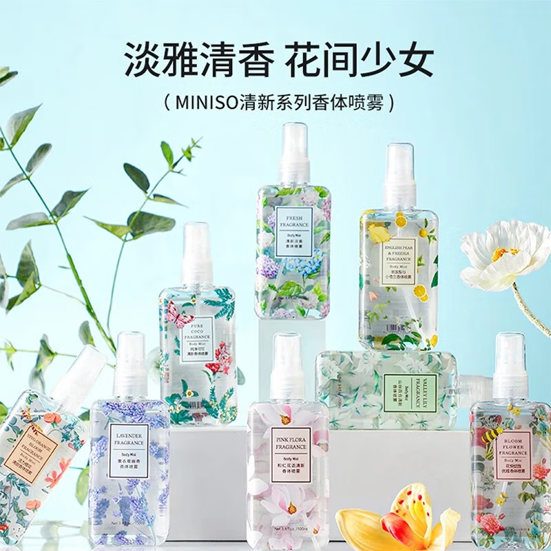 MINISO 名创优品 香体喷雾英国梨小苍兰香水喷雾香体露室内空气清新女生男士体香 (人气)英国梨与小苍兰 9.9元