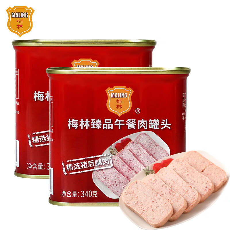 MALING 梅林 午餐肉罐头 臻品午餐肉340g*2罐 方便面螺蛳粉火锅搭档 早餐食材 券后13.99元