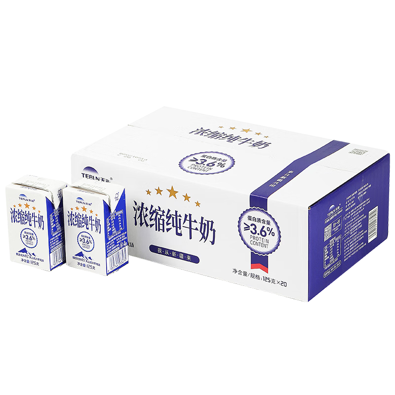 TERUN 天润 新疆五星浓缩纯牛奶125g*20盒 35元包邮（需用券）