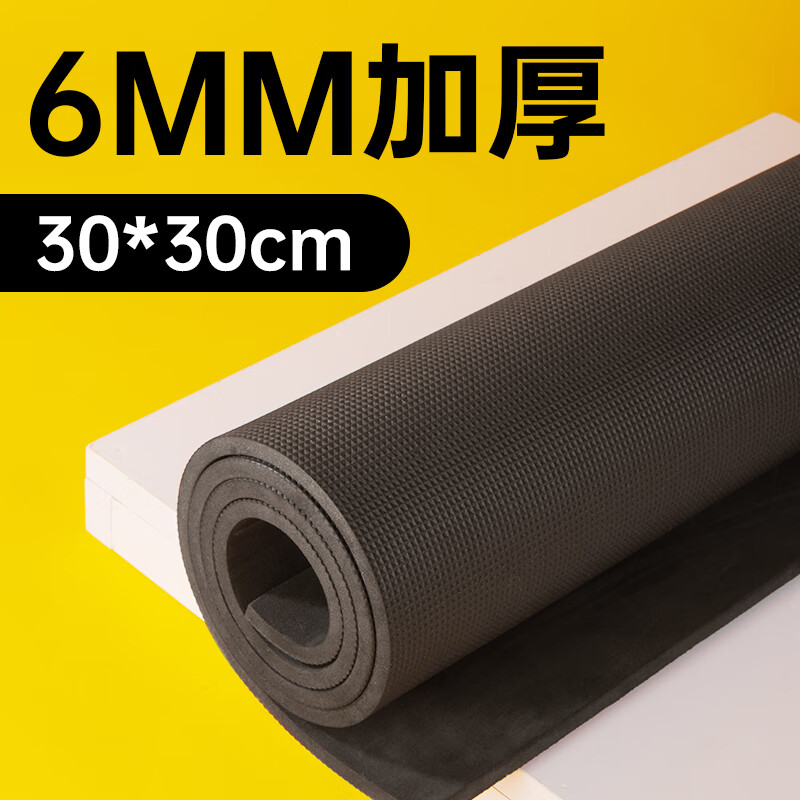 yee 意牌 意品鱼缸垫 黑色 30*30cm*6mm 14.9元