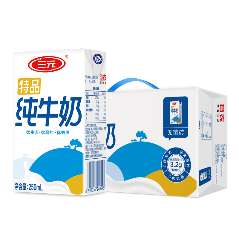 再降价、PLUS会员：SANYUAN 三元 特品纯牛奶250ml*24盒 38.48元包邮（需用券）