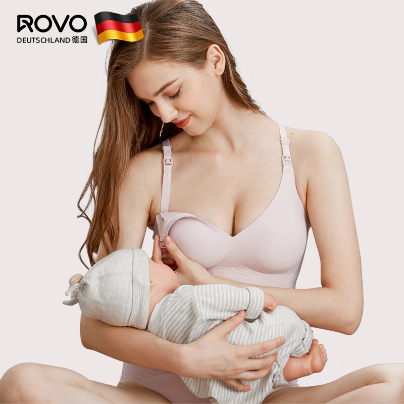 ROVO 哺乳内衣孕妇期专用聚拢产后喂奶收副乳文胸罩 轻雾粉 M 29.5元（需买2件，需用券）