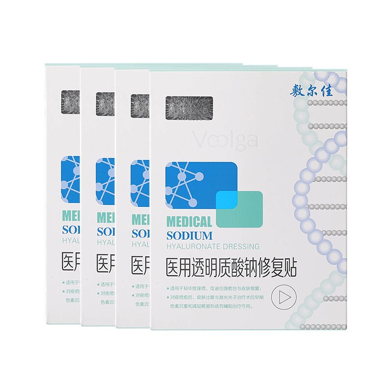 敷爾佳 醫(yī)用透明質(zhì)酸鈉修復(fù)貼 白膜 四盒 26g*20片 408元