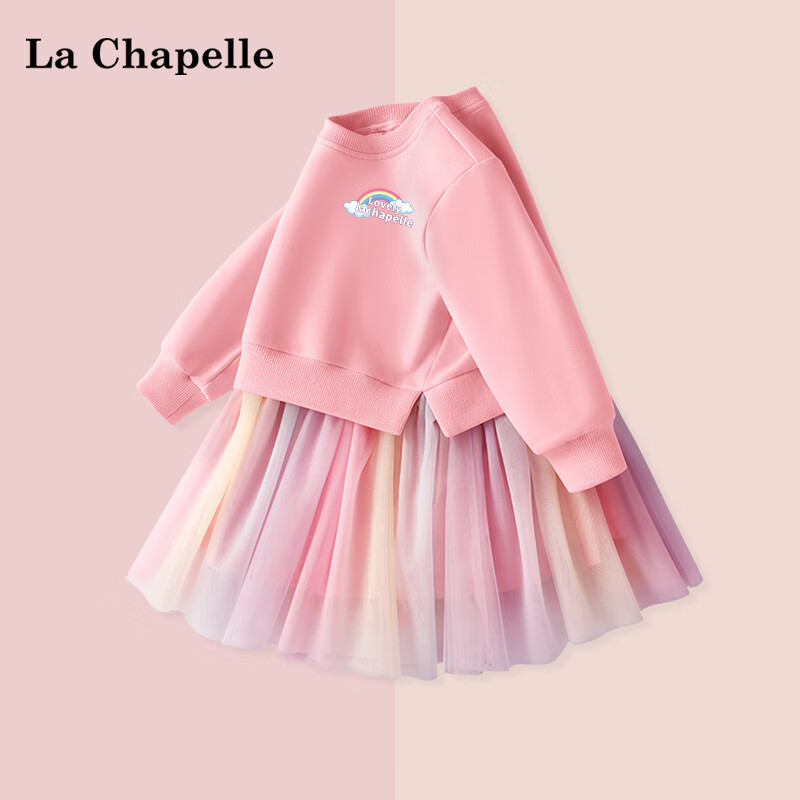 La Chapelle 兒童彩虹網(wǎng)紗公主裙洋氣衛(wèi)衣裙 券后39.9元