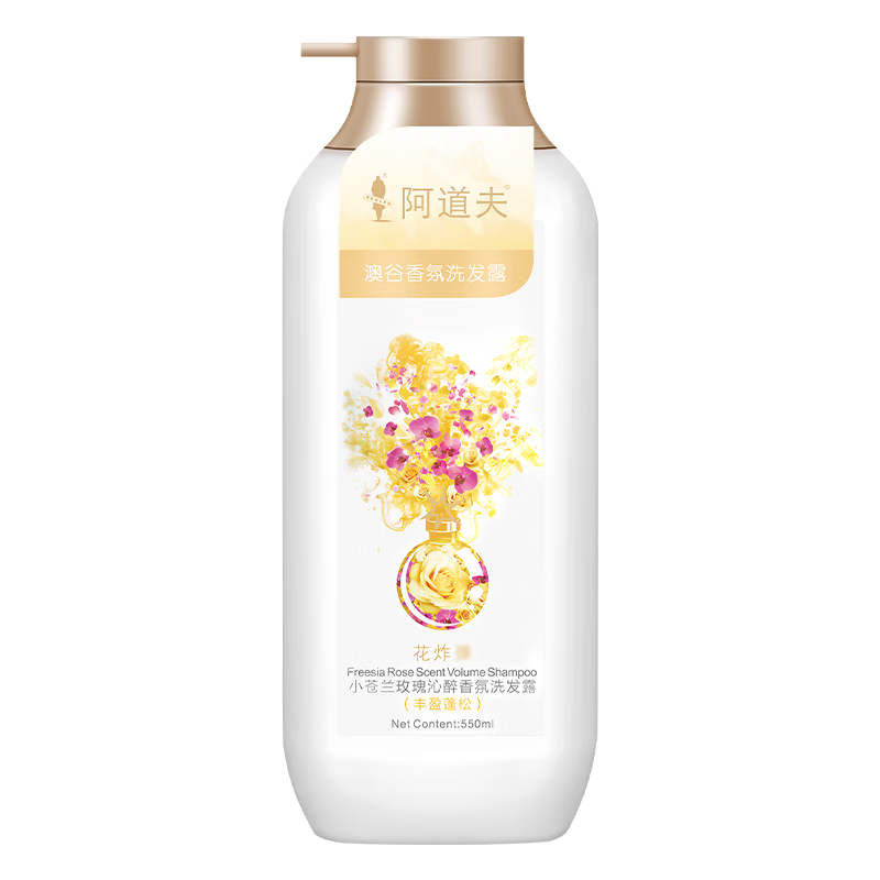 plus、概率券：阿道夫 澳谷香氛丰盈蓬松洗发水550ml  8.16元（需试用）