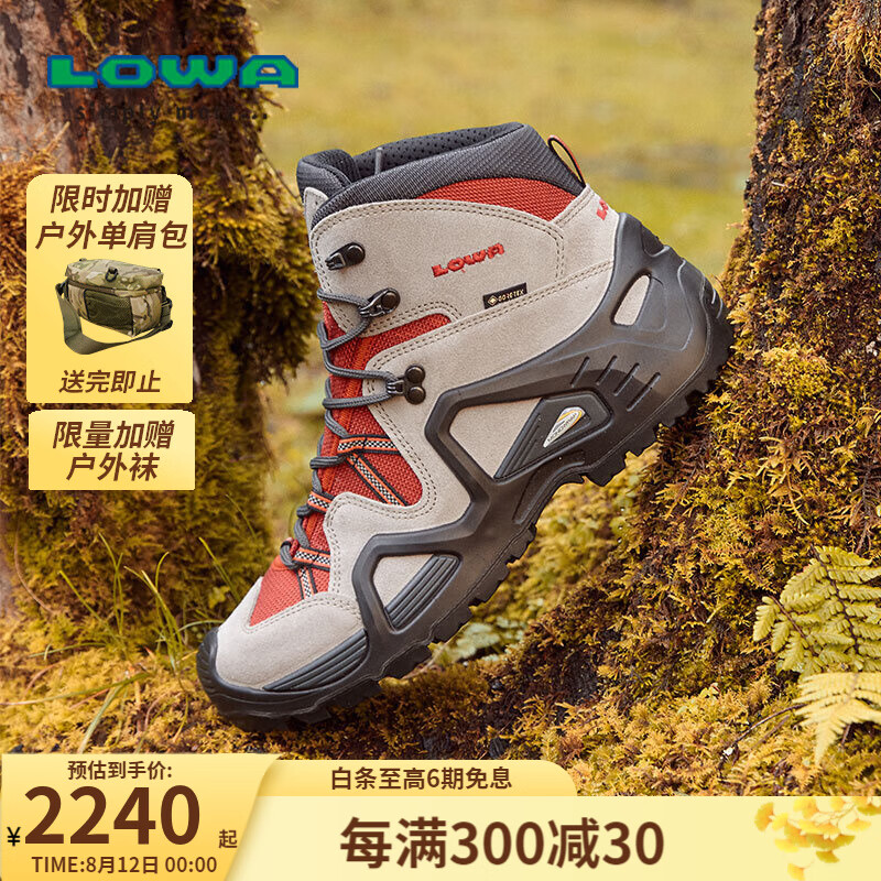 LOWA ZEPHYR GTX TF 女款登山鞋 L320585 ￥2240