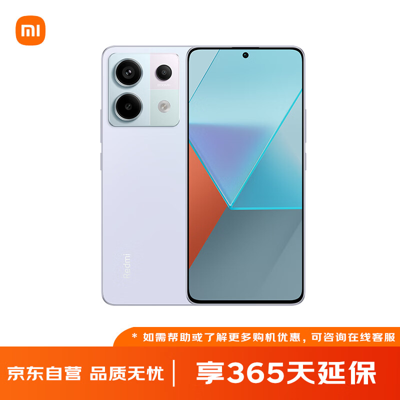 限移动端：Xiaomi 小米 Redmi Note13 Pro 5G手机 高通第二代骁龙7s 6.67英寸新2 1125元