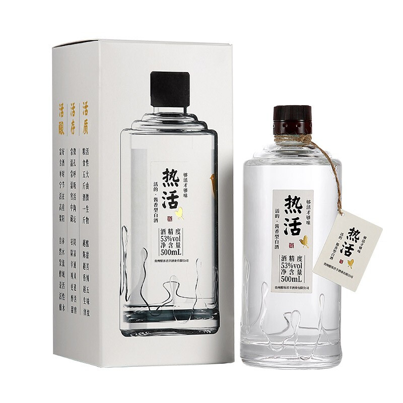 Hankol 酣客 热活 酱香型白酒 贵州口粮酒白酒礼盒 53度 500mL 1瓶 2023版 单瓶装 65.57元（需买2件，需用券）