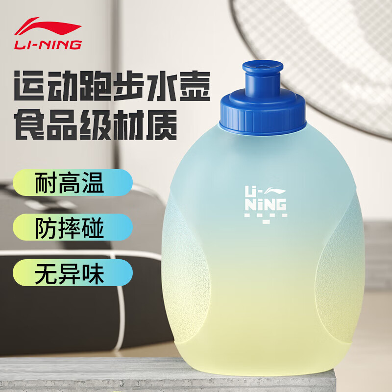 京东PLUS：LI-NING 李宁 运动跑步水壶 18.25元包邮（双重优惠）