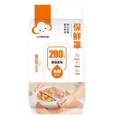 云蕾 一次性保鲜膜套 食品级碗罩 翻盖抽取式 200只 7.9元包邮（需试用）