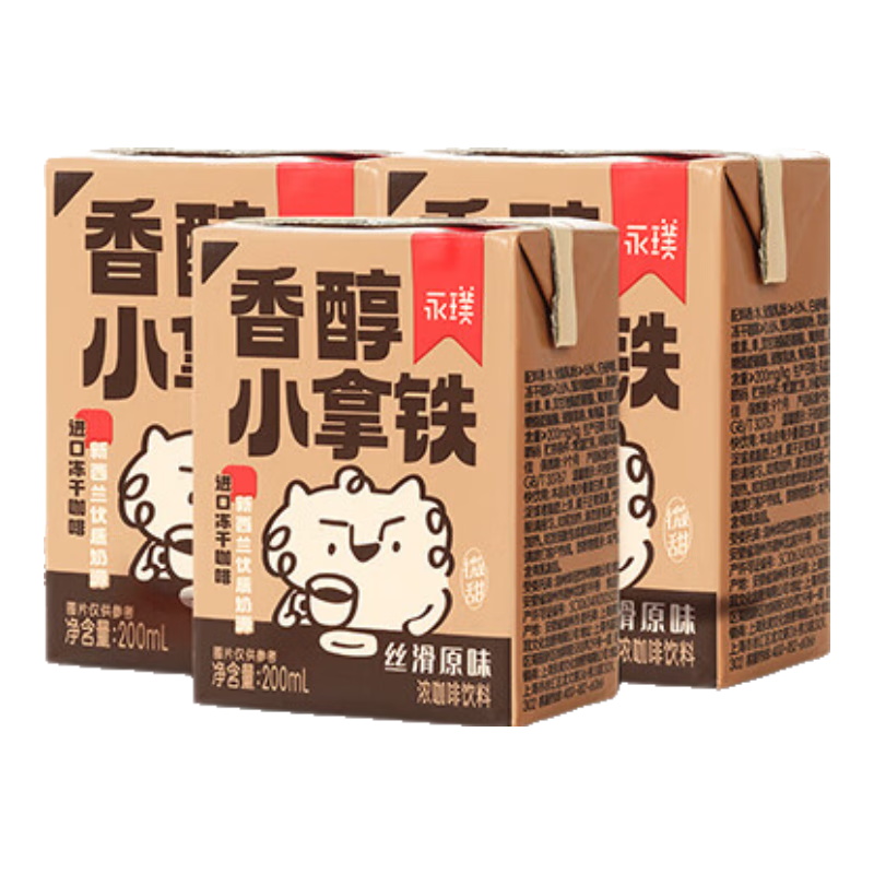 永璞 即饮咖啡香醇小拿铁 丝滑原味浓咖啡饮料 200ml*3盒 9.74元（需领券）