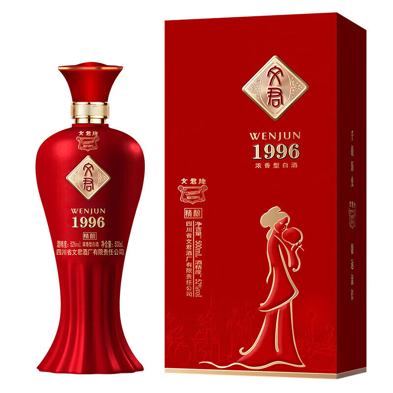 WENJUN 文君 酒 1996 52度浓香型白酒 500ml 单瓶装 ￥79.52