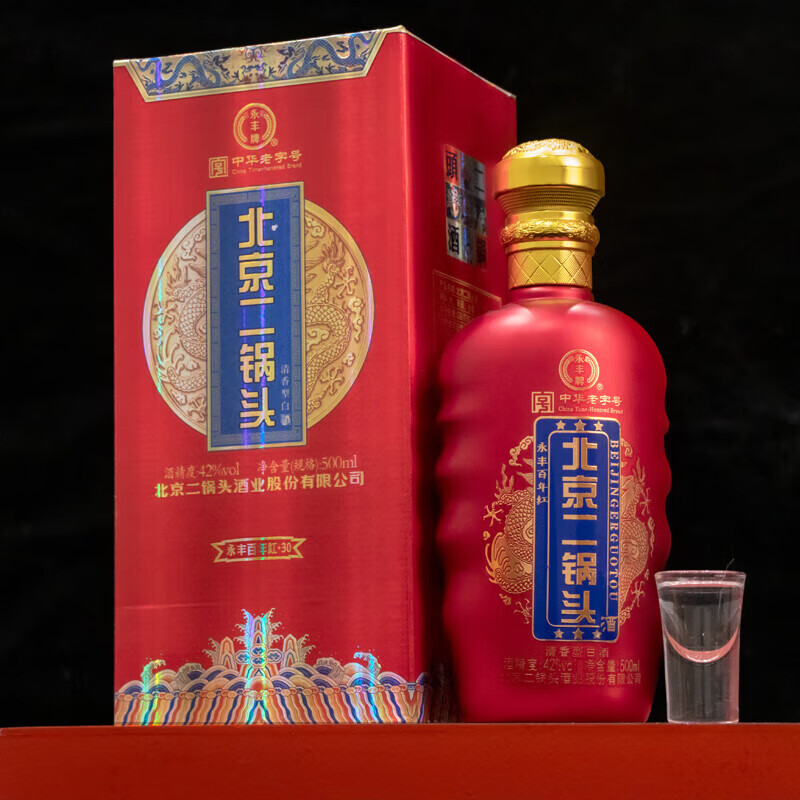 永丰御道 永丰 御道 北京二锅头 百年红 清香型白酒 42度 500mL 1瓶 26.9元