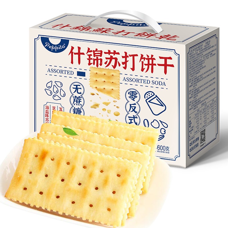 peppito 什锦苏打饼干礼盒装 3口味 600g（海盐味+五谷味+芝麻味） 22.1元