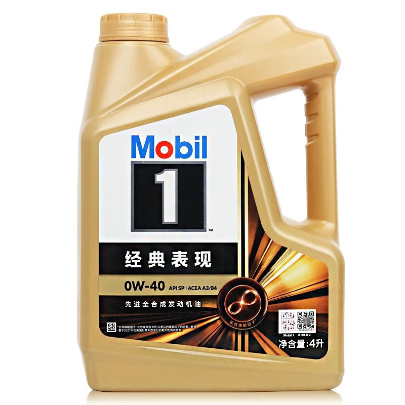 京东百亿补贴：Mobil 美孚 全合成机油 金美孚1号 5w-40 SP【4L】 264.56元