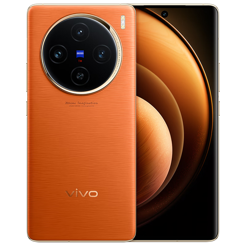 20点开始：vivo X100 5G手机 16GB+1TB 落日橙 4345元（PLUS会员立减到手价更低）