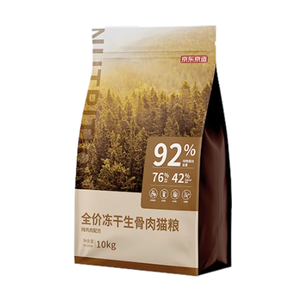 20点开始：京东京造 冻干生骨肉全价猫粮10kg(鸡肉味) 279.9元