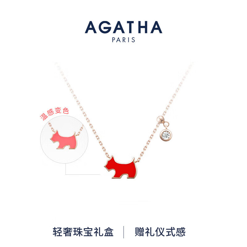 AGATHA 小狗温感变色轻奢银项链 262092C ￥1152