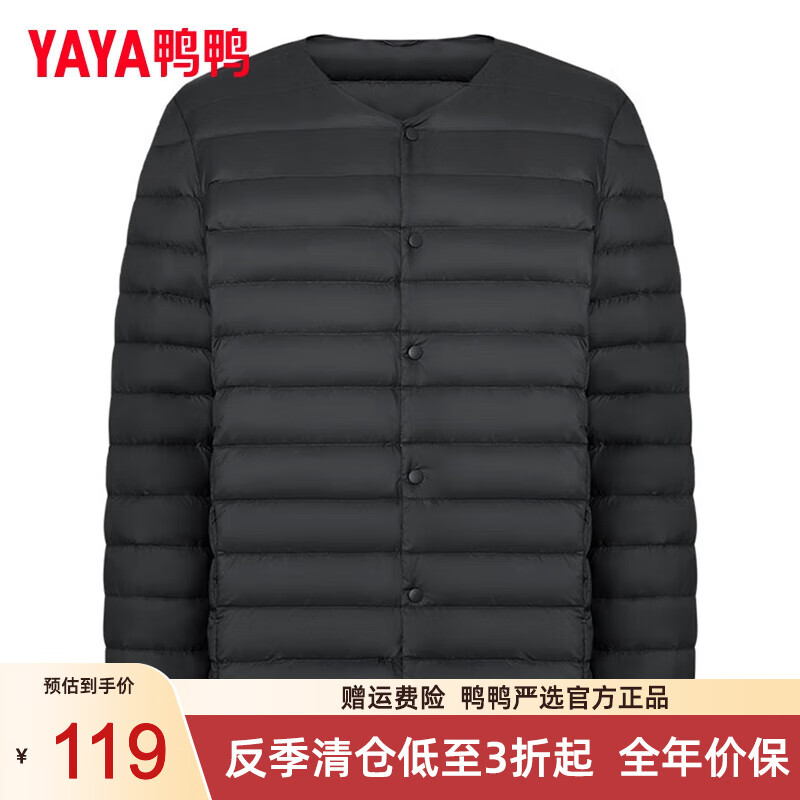 YAYA 鸭鸭羽绒服 鸭鸭（YAYA）羽绒服男2024秋冬新款时尚修身轻薄百搭保暖新国标90鸭绒内穿外套 黑色 M(170/88A) 券后169元