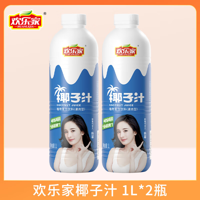 HUANLEJIA 歡樂家 椰子汁 1L*2瓶 ￥15.9