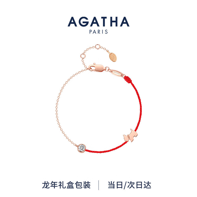 AGATHA 幸运红绳银手链女 3661266902353 ￥414